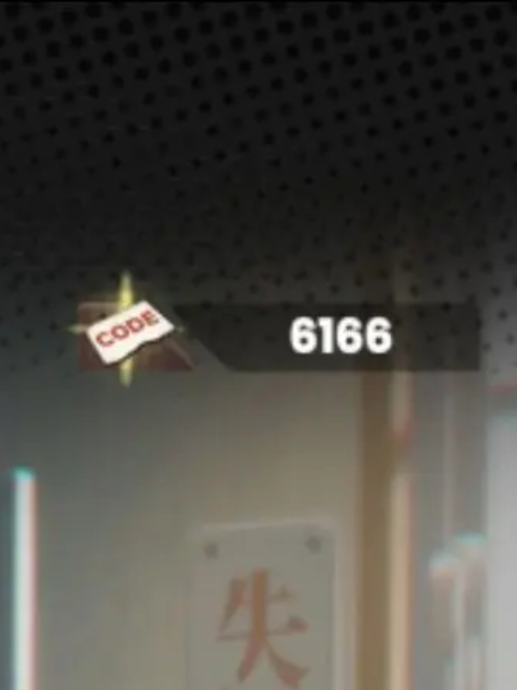 《我的同学是伪人》无限刷校牌攻略(图3)