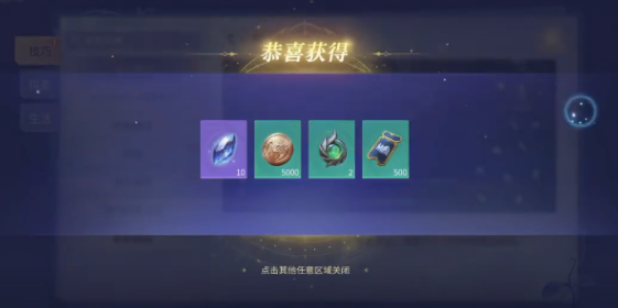 《斗罗大陆：诛邪传说》飞天神爪玩法介绍(图3)