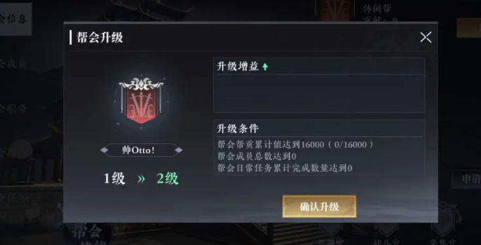 《大奉打更人》药王谷位置一览(图3)