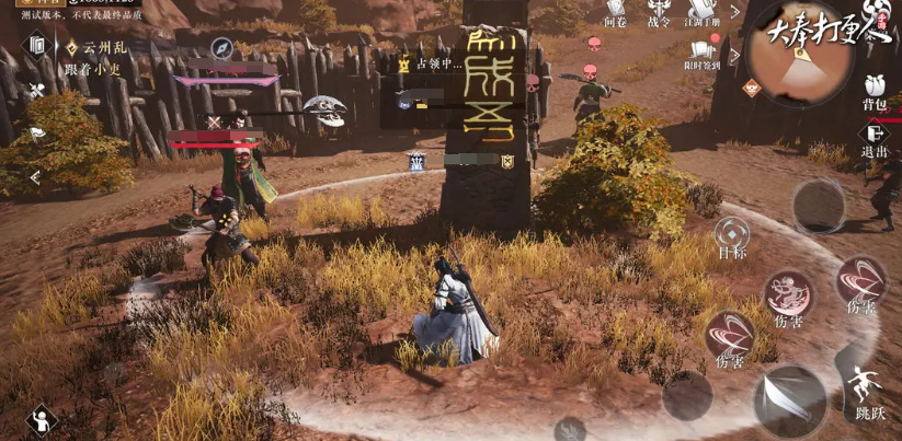 《大奉打更人》药王谷位置一览(图4)