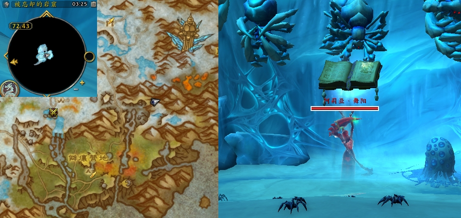 魔兽世界本意为善任务攻略