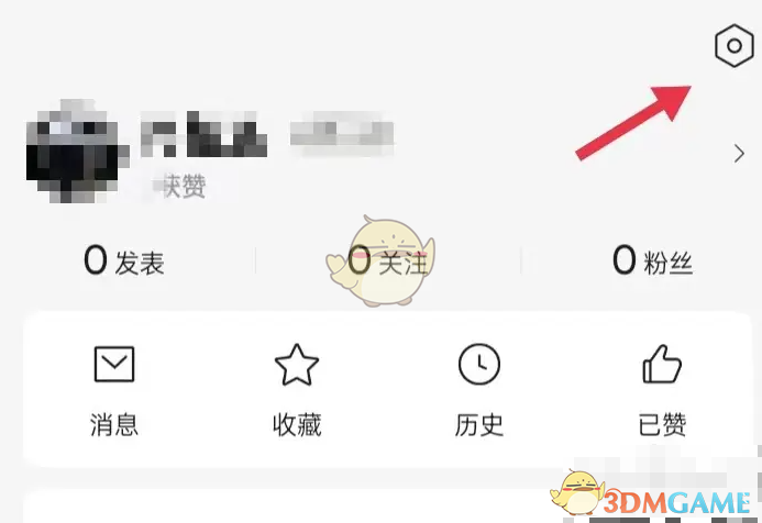 《腾讯新闻》绑定手机号方法(图3)