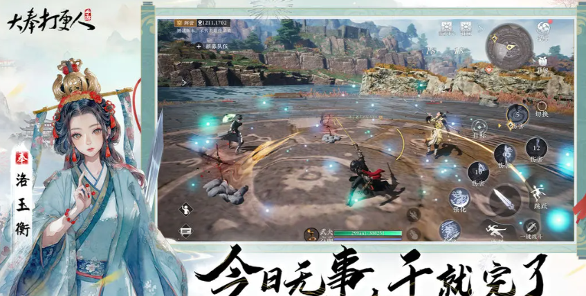 《大奉打更人》长枪获取攻略(图2)