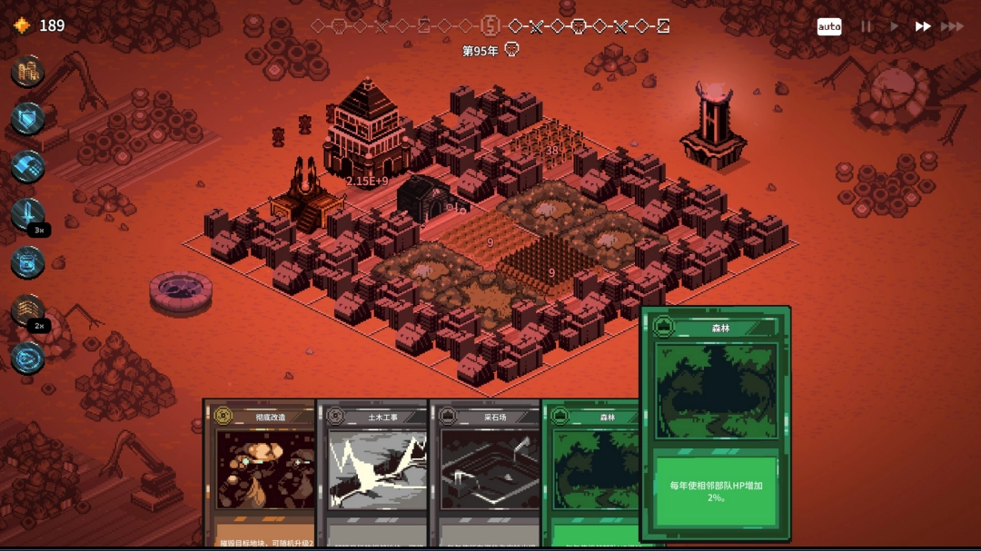 《九王》游戏好用阵型选择推荐