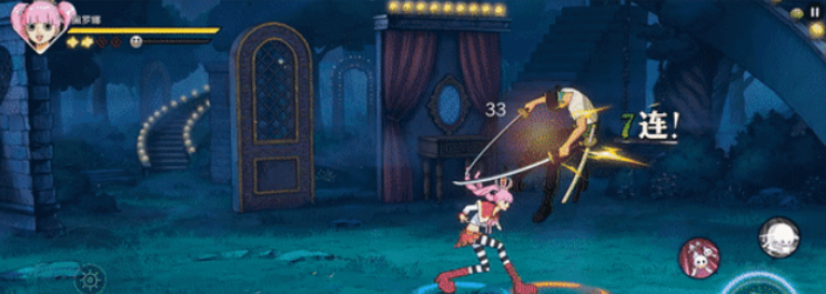 《航海王壮志雄心》佩罗娜介绍(图4)