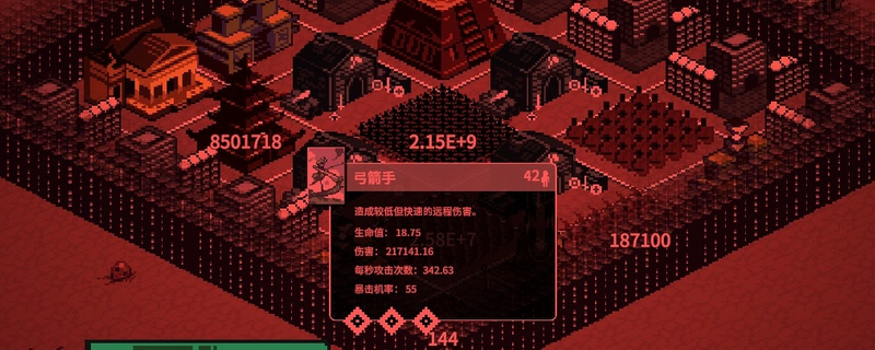 《九王》战斗部署好用部队搭配推荐