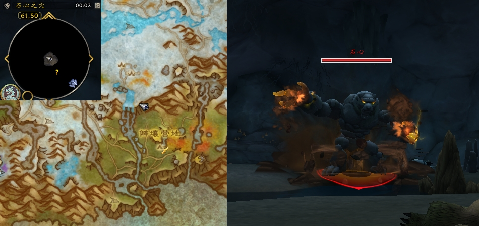 魔兽世界铁石心肠任务攻略