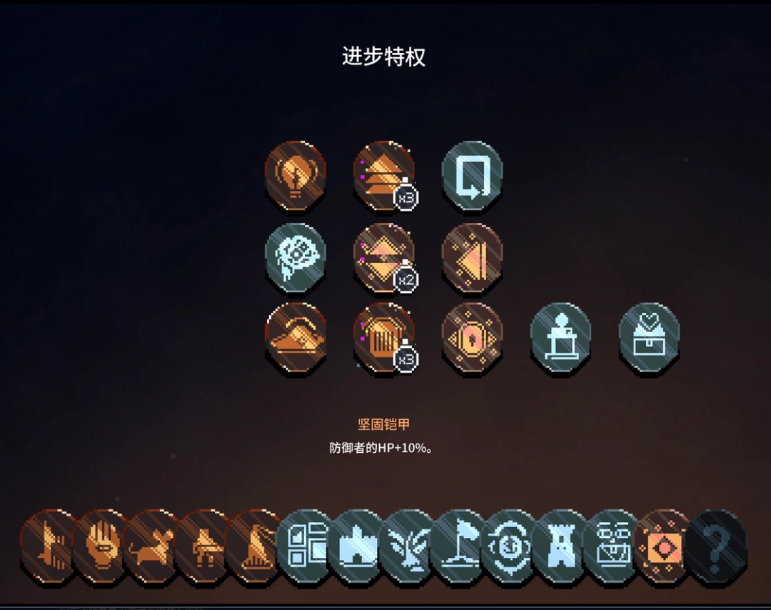 《九王》国王难度通关攻略分享