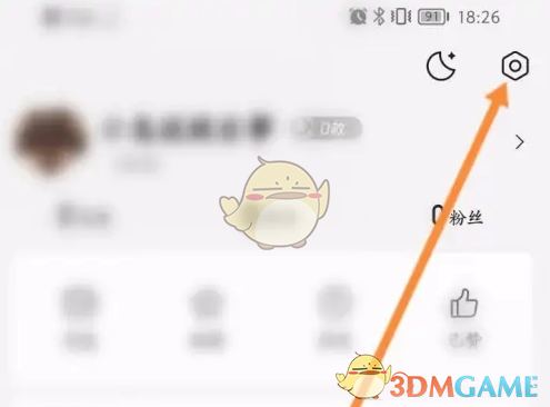 《腾讯新闻》清除缓存方法(图3) 《腾讯新闻》清除缓存方法(图3)