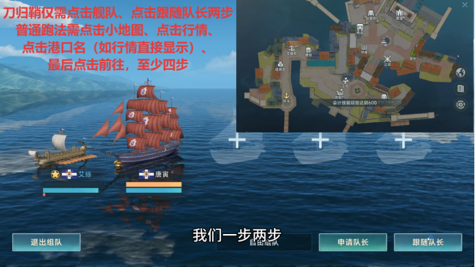《大航海时代:传说》商业大亨玩法介绍(图10) 《大航海时代:传说》商业大亨玩法介绍