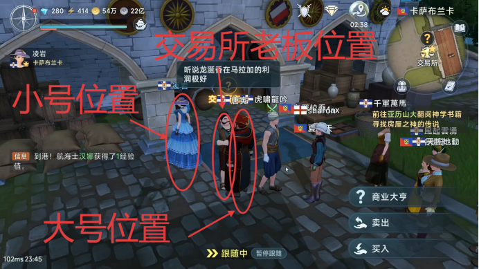 《大航海时代:传说》商业大亨玩法介绍(图13) 《大航海时代:传说》商业大亨玩法介绍