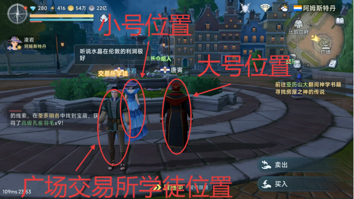 《大航海时代:传说》商业大亨玩法介绍(图14) 《大航海时代:传说》商业大亨玩法介绍