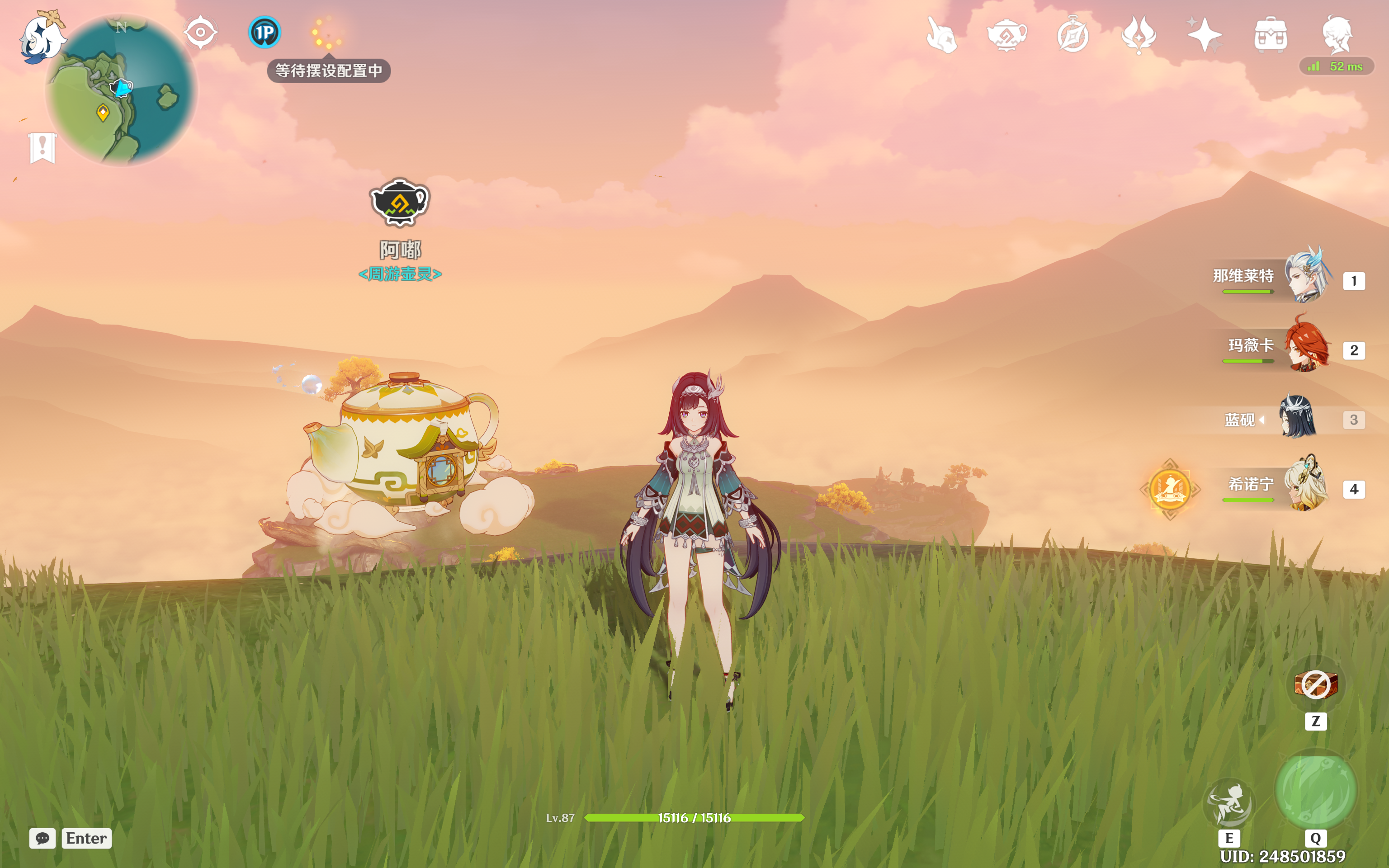 原神罗浮洞周游壶灵·阿嘟位置分布(图9)