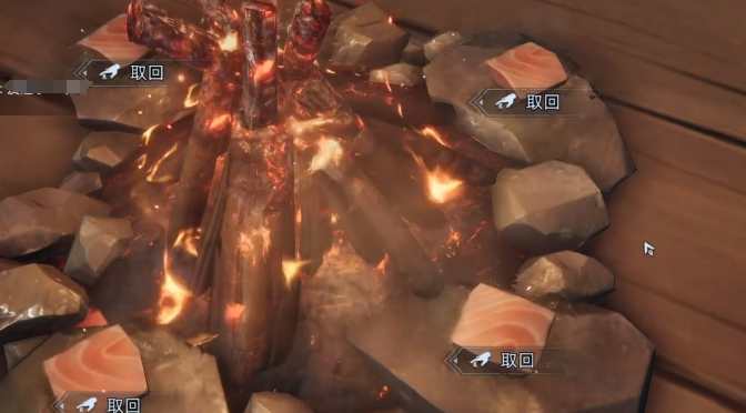 《荒原曙光》篝火所需材料一览(图2)