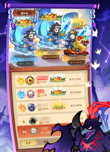 《兽化三国》活动介绍(图3)