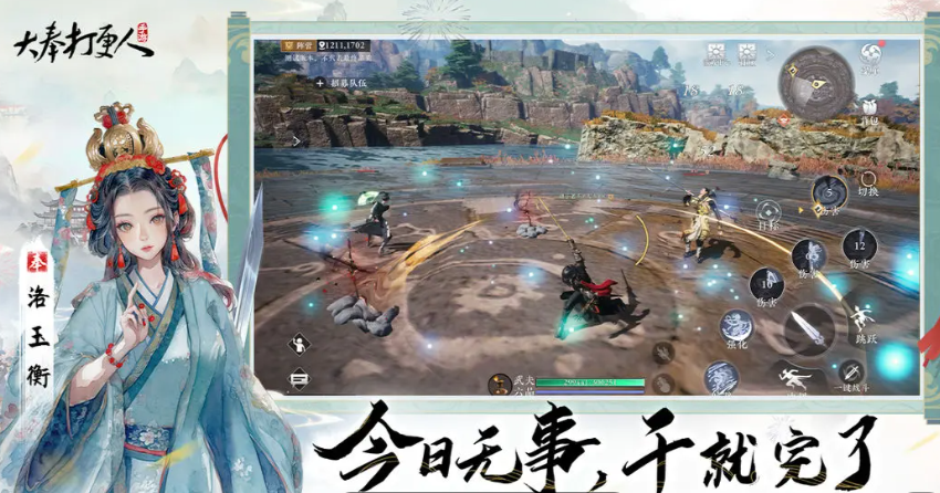 《大奉打更人》武器推荐(图2)