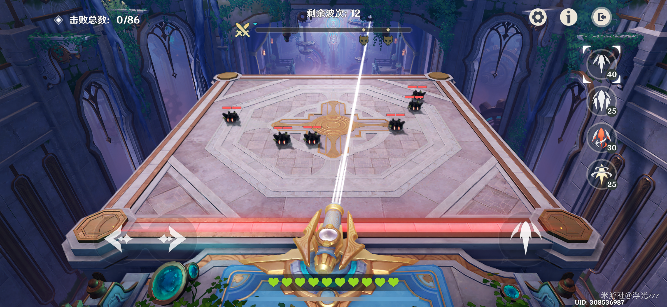 原神V5.7轰隆轰隆缤纷火力第一天通关攻略(图3)