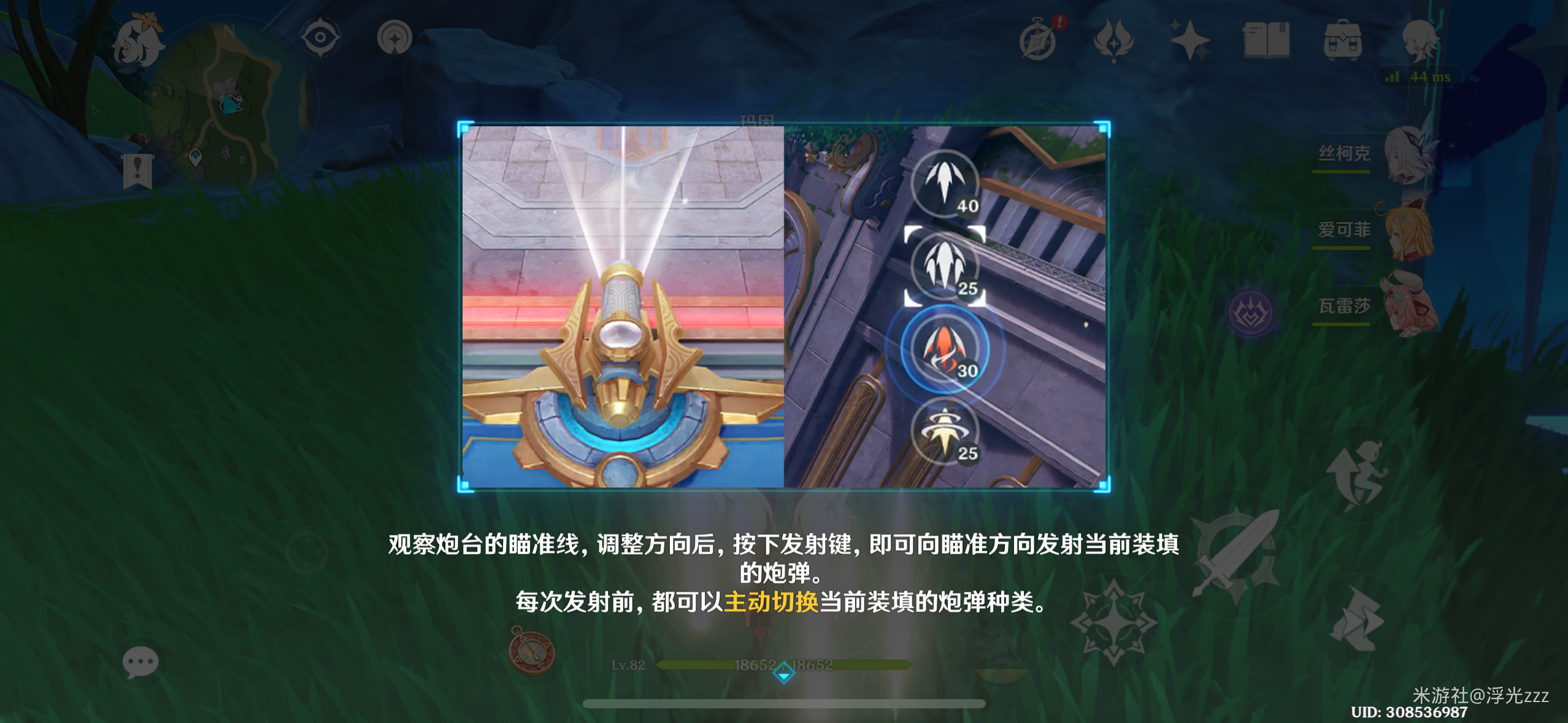 原神V5.7轰隆轰隆缤纷火力第一天通关攻略(图5)