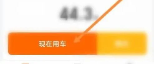 货拉拉货到付款操作流程(图5)