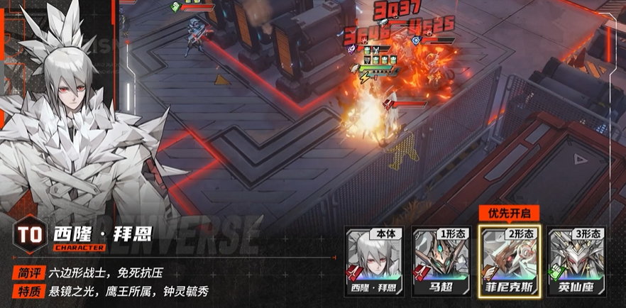 《晴空之下》T0角色解析