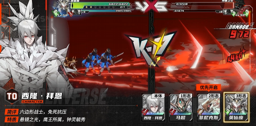 《晴空之下》T0角色解析