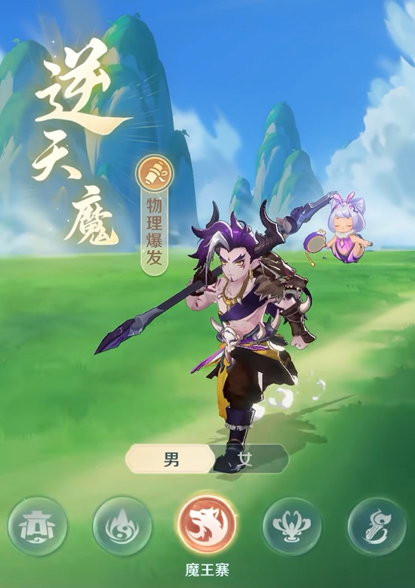 《灵兽大冒险》魔王寨玩法介绍(图2)