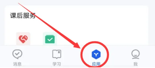 智慧中小学成绩发布方法(图3)
