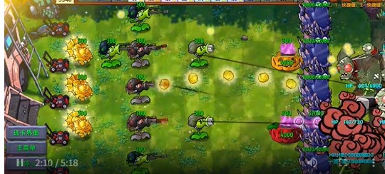 植物大战僵尸融合版死神狙击射手属性介绍(图2)