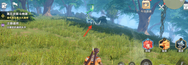 《斗罗大陆：猎魂世界》诺丁城卤阿鹿位置一览(图3)