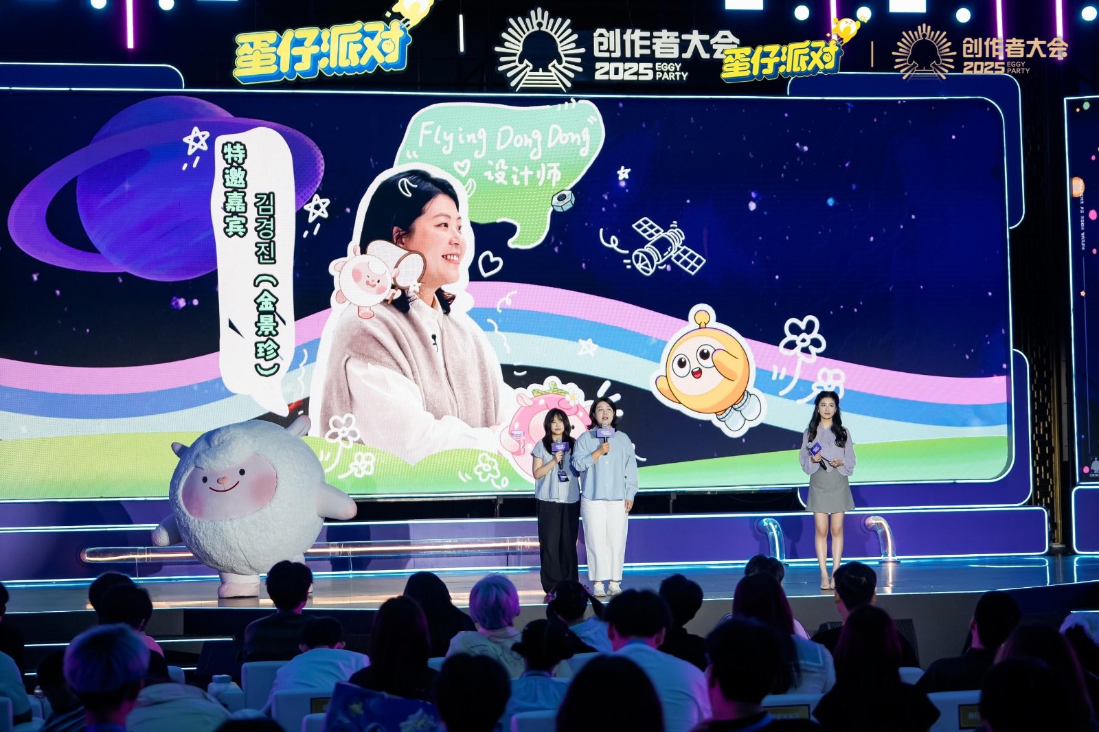 蛋仔乐园太权威了!《蛋仔派对》第三届创作者大会圆满落幕(图5) 蛋仔乐园太权威了!《蛋仔派对》第三届创作者大会圆满落幕