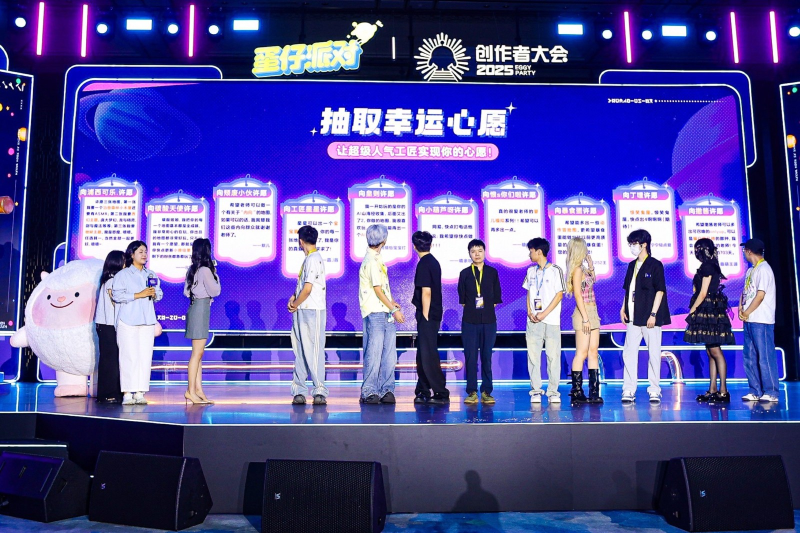 蛋仔乐园太权威了!《蛋仔派对》第三届创作者大会圆满落幕(图7) 蛋仔乐园太权威了!《蛋仔派对》第三届创作者大会圆满落幕