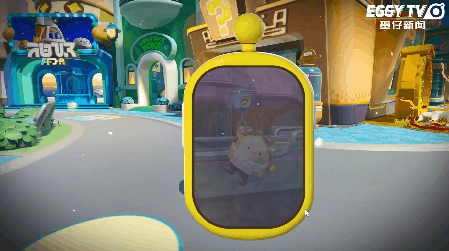 国民原创乐园游戏《蛋仔派对》携手未来事务管理局,为流浪蛋仔岛故事谱写完美番外篇!(图3) 国民原创乐园游戏《蛋仔派对》携手未来事务管理局,为流浪蛋仔岛故事谱写完美番外篇!