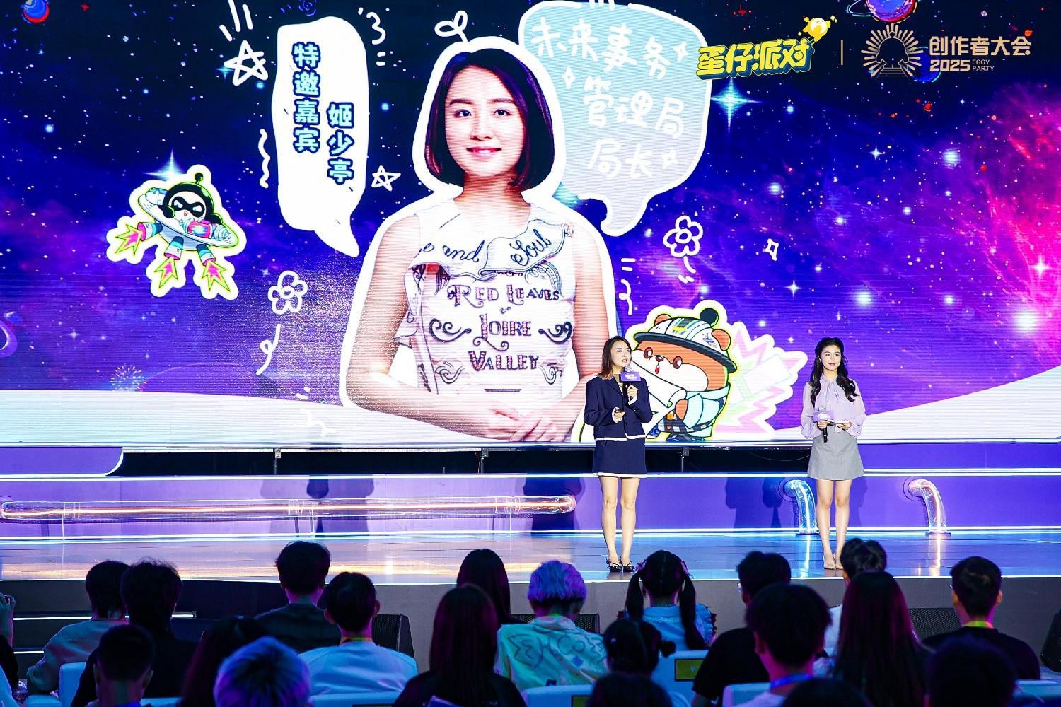 国民原创乐园游戏《蛋仔派对》携手未来事务管理局,为流浪蛋仔岛故事谱写完美番外篇!(图6) 国民原创乐园游戏《蛋仔派对》携手未来事务管理局,为流浪蛋仔岛故事谱写完美番外篇!