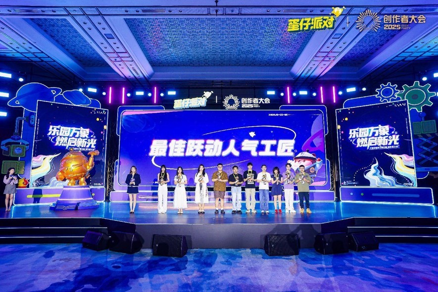 国民原创乐园游戏《蛋仔派对》携手未来事务管理局,为流浪蛋仔岛故事谱写完美番外篇!(图13) 国民原创乐园游戏《蛋仔派对》携手未来事务管理局,为流浪蛋仔岛故事谱写完美番外篇!