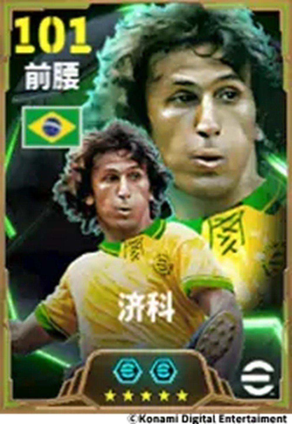 “白贝利”跳起桑巴之舞,华丽弧线定格乾坤!(图1) “白贝利”跳起桑巴之舞,华丽弧线定格乾坤!