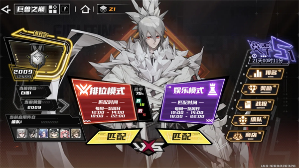 《晴空之下》海月低段位pvp玩法推荐(图2) 《晴空之下》海月低段位pvp玩法推荐(图2)