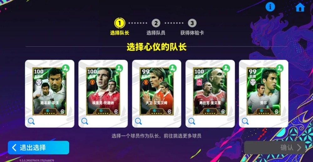 至强防守皮克登陆实况，7周年庆典活动奖励放送中！