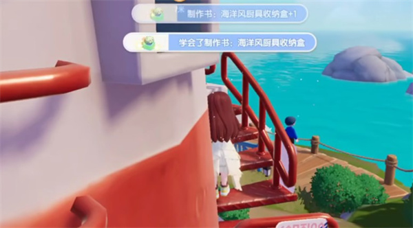 心动小镇手游海洋风图纸获取位置分享