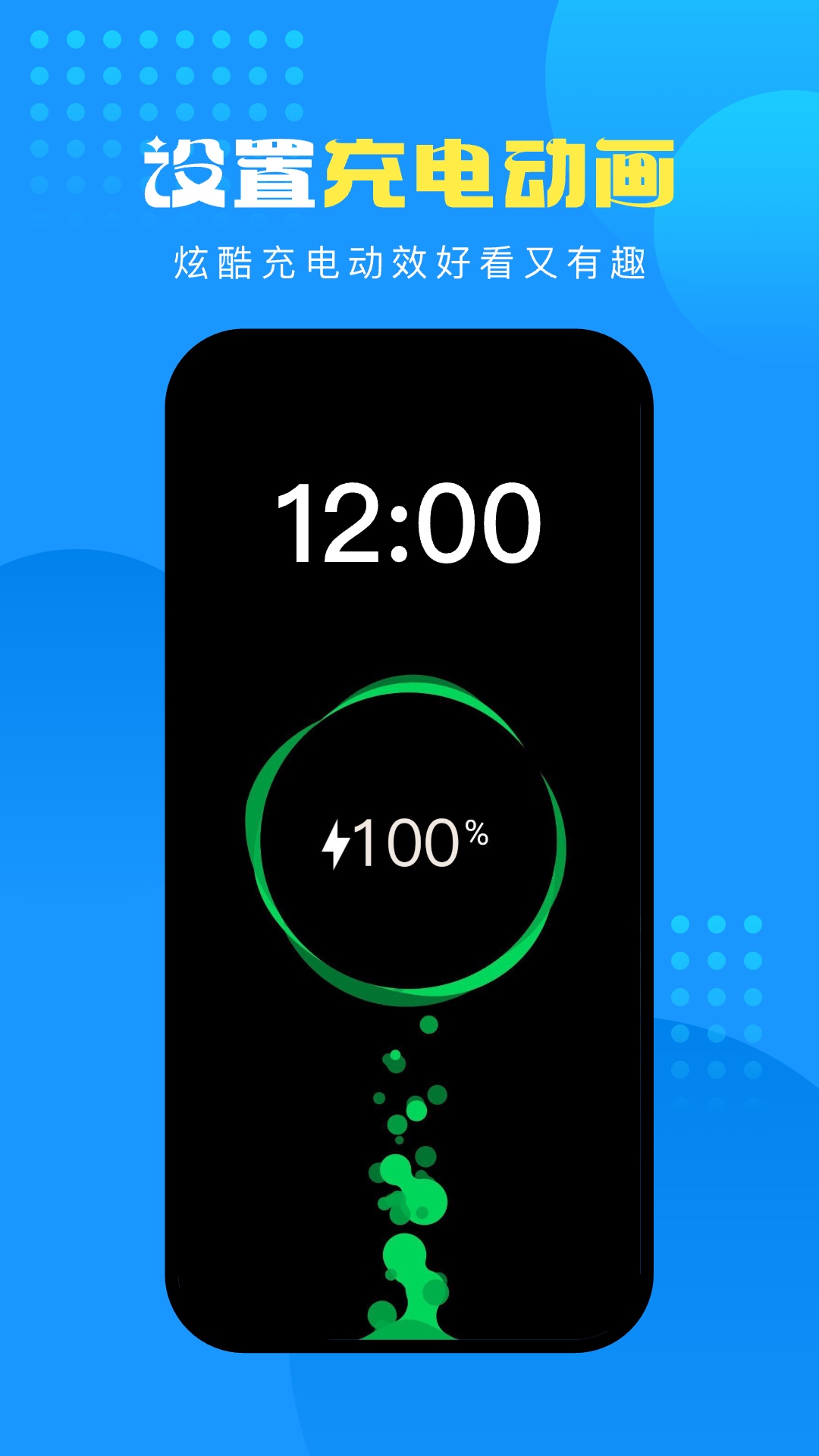 
企鹅壁纸 最新版