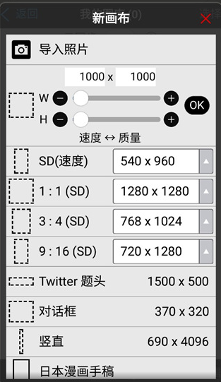 
爱笔思画 免费下载官方版