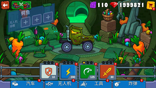 
疯狂车吃车3 最新版