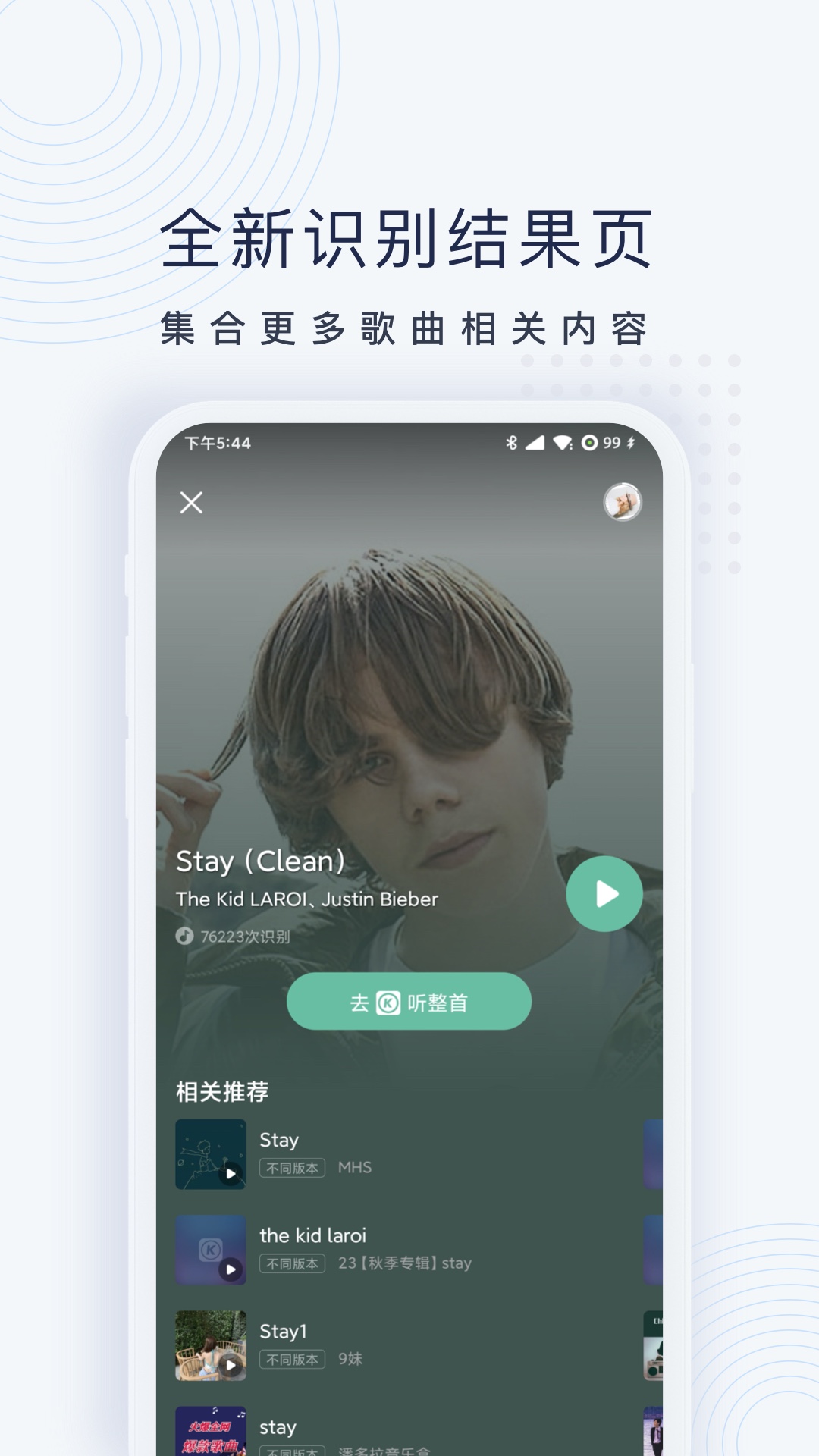
浮浮雷达 app官方下载免费最新版