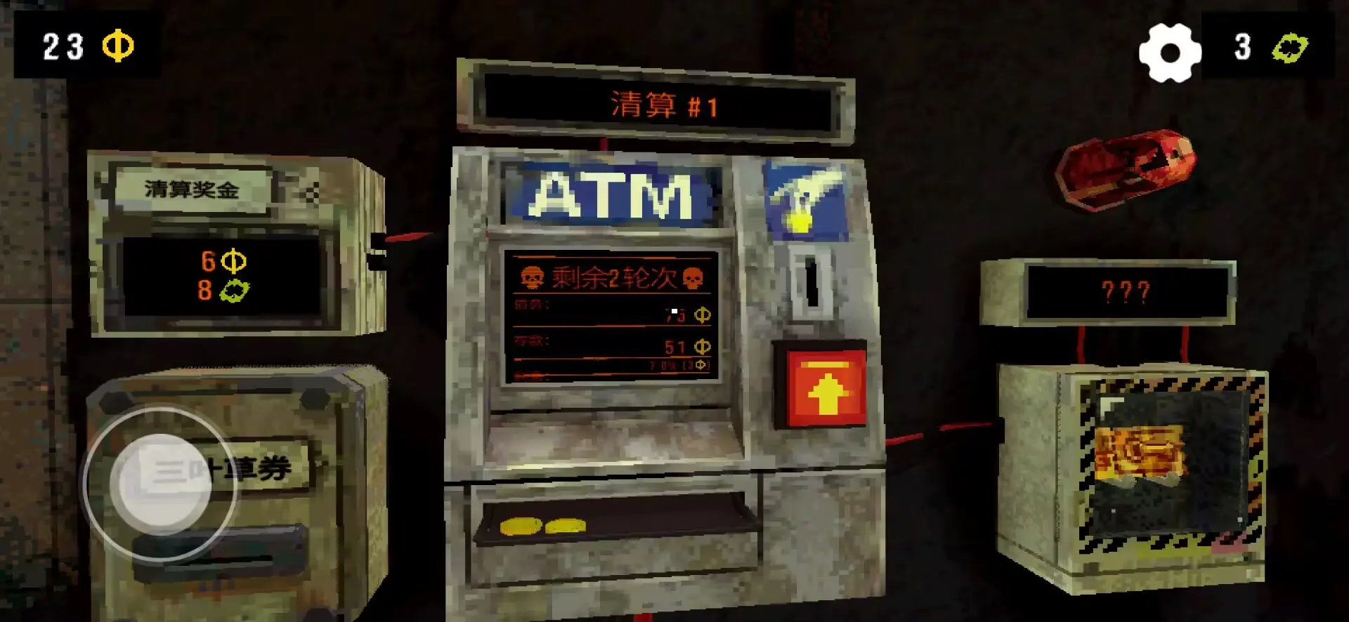 
恶魔老虎机 2025单机版