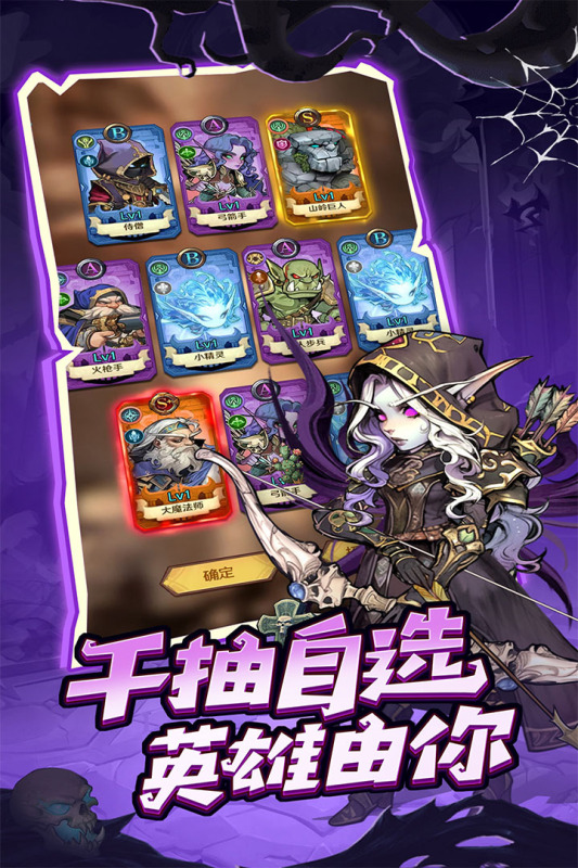 
远征传说 官方正版