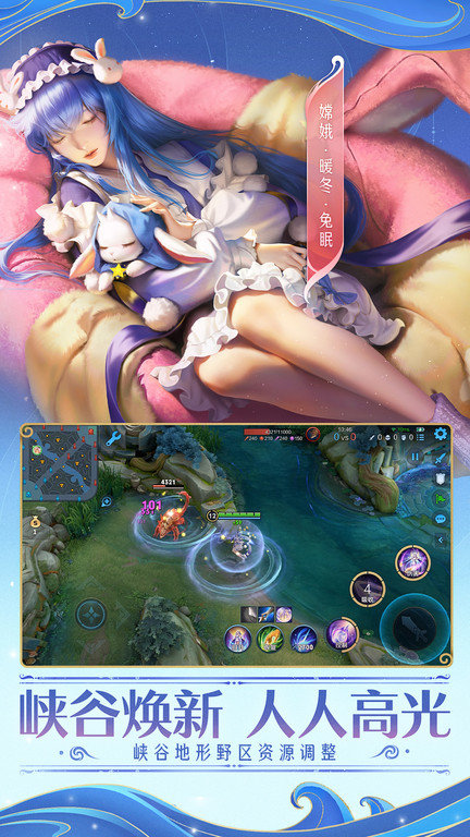 
王者荣耀云游戏 免费时长版