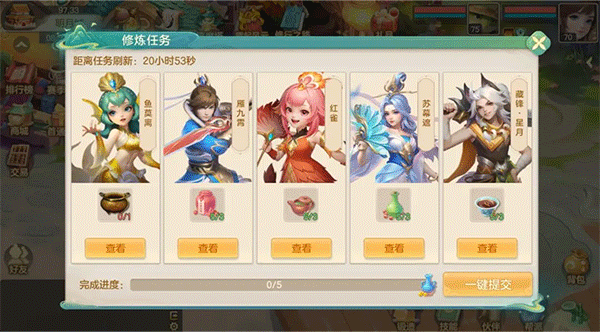 梦想世界：长风问剑录(图3)