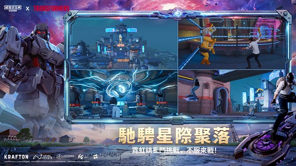 
pubg国际服手游 下载3.9版本