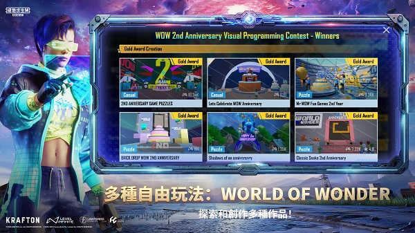 
pubg国际服手游 下载3.9版本