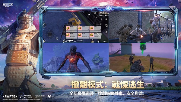 
pubg国际服手游 下载3.9版本