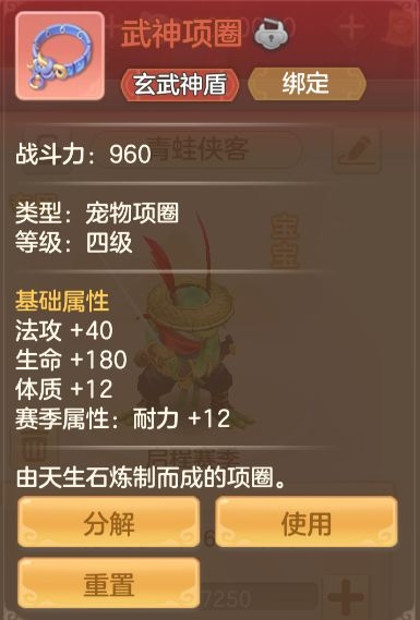 梦想世界：长风问剑录 官网版(图5)